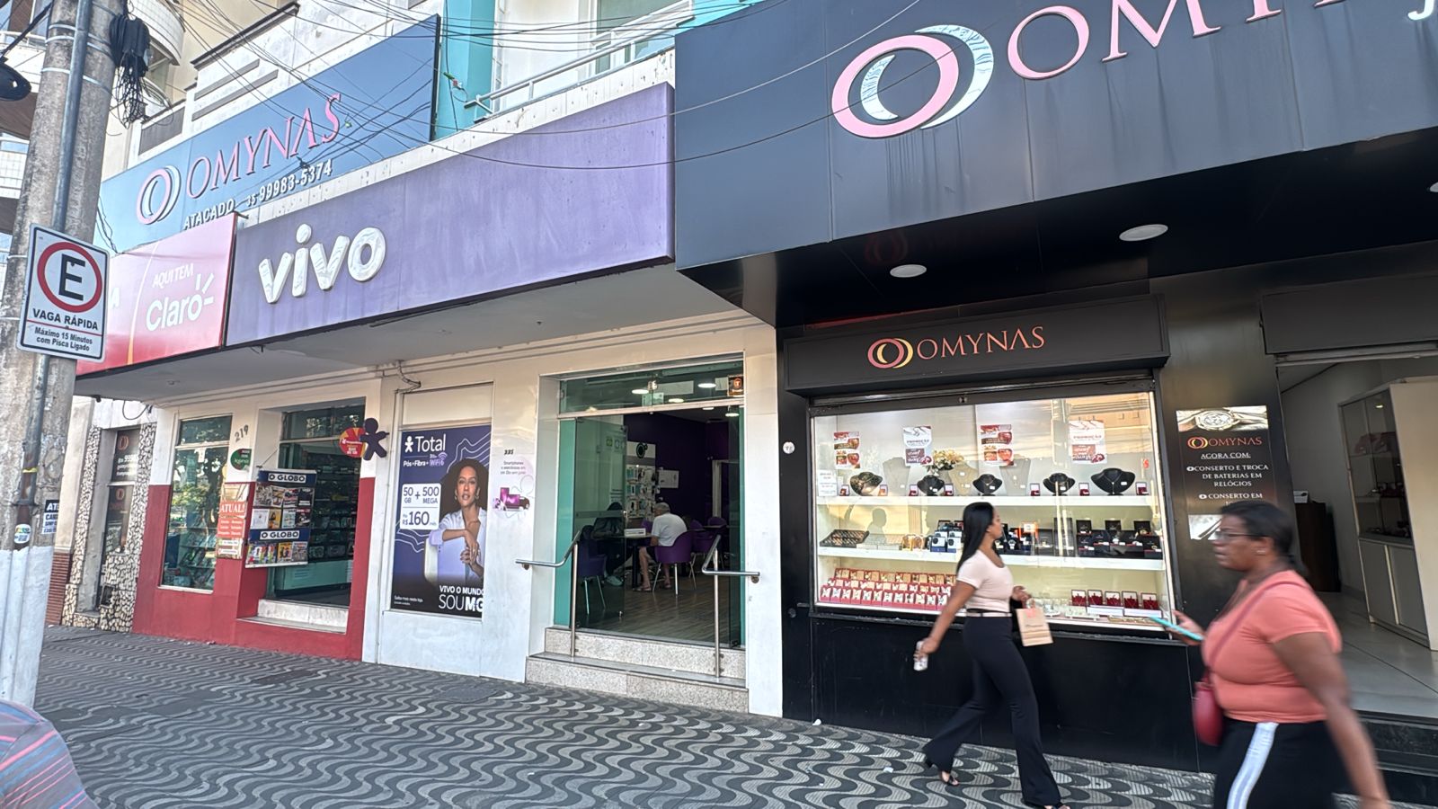 Três Corações Loja 2
